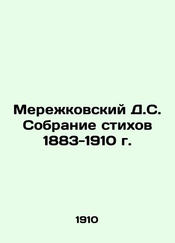 Merezhkovskiy D.S. Sobranie stikhov 1883-1910 g./Merezhkovsky D.S. Collection of Poems 1883-1910 In Russian (ask us if in doubt) - landofmagazines.com