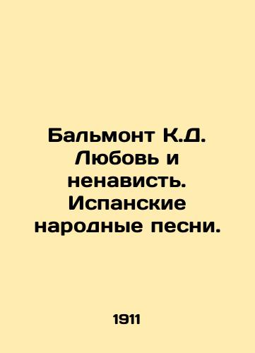 Balmont K.D. Lyubov i nenavist. Ispanskie narodnye pesni./Balmont C.D. Love and Hate. Spanish Folk Songs. In Russian (ask us if in doubt). - landofmagazines.com