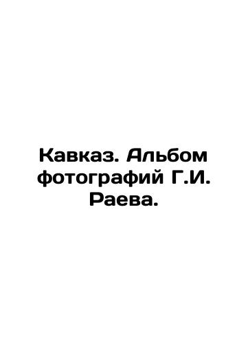 Kavkaz. Albom fotografiy G.I. Raeva./Caucasus. Album of photos by G. I. Raev. In Russian (ask us if in doubt). - landofmagazines.com