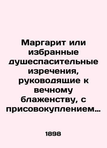 Margarit ili izbrannye dushespasitelnye izrecheniya, rukovodyashchie k vechnomu blazhenstvu, s prisovokupleniem nekotorykh besed, otnosyashchikhsya isklyuchitelno k zhenskim obitelyam/Margarita or selected soulful sayings leading to eternal bliss, with the addition of certain conversations relating exclusively to womens monasteries In Russian (ask us if in doubt) - landofmagazines.com