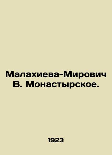 Malakhieva-Mirovich V. Monastyrskoe./Malakhieva-Mirovich V. Monastyrskoye. In Russian (ask us if in doubt) - landofmagazines.com