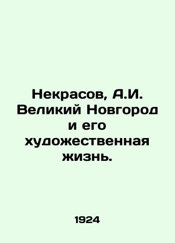 Nekrasov, A.I. Velikiy Novgorod i ego khudozhestvennaya zhizn./Nekrasov, A.I. Veliky Novgorod and his artistic life. In Russian (ask us if in doubt) - landofmagazines.com