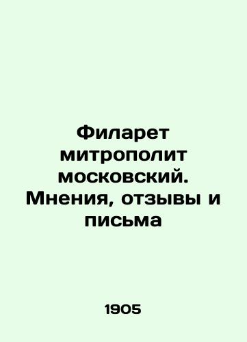 Filaret mitropolit moskovskiy. Mneniya, otzyvy i pis'ma/Metropolitan Philaret of Moscow. Opinions, reviews and letters In Russian (ask us if in doubt). - landofmagazines.com