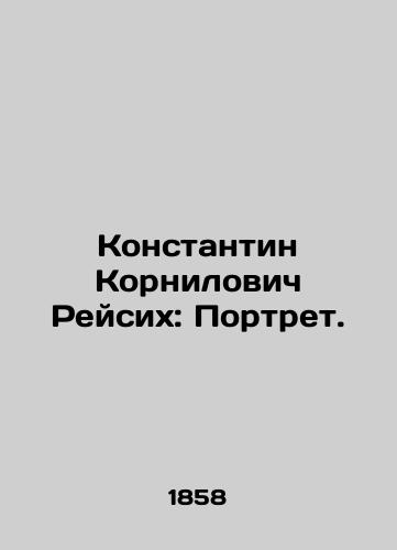Konstantin Kornilovich Reysikh: Portret./Konstantin Kornilovich Reisih: Portrait. In Russian (ask us if in doubt). - landofmagazines.com