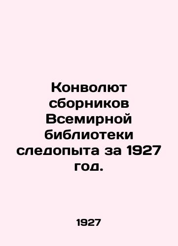 Konvolyut sbornikov Vsemirnoy biblioteki sledopyta za 1927 god./The Convolutee of the World Library of the Tracker 1927. In Russian (ask us if in doubt). - landofmagazines.com