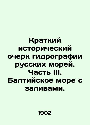 Kratkiy istoricheskiy ocherk gidrografii russkikh morey. Chast III. Baltiyskoe more s zalivami./Brief historical sketch of the hydrography of the Russian seas. Part III. The Baltic Sea with bays. In Russian (ask us if in doubt) - landofmagazines.com