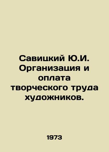 Savitskiy Yu.I. Organizatsiya i oplata tvorcheskogo truda khudozhnikov./Savitsky Yu.I. Organization and payment for the creative work of artists. In Russian (ask us if in doubt) - landofmagazines.com