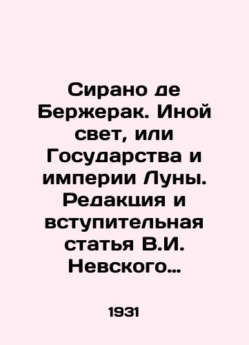 Sirano de Berzherak. Inoy svet, ili Gosudarstva i imperii Luny. Redaktsiya i vstupitelnaya statya V.I. Nevskogo i Yu.G. (Oksmana). Ornamentatsiya knigi khudozhnika I.F. Rerberga. Illyustratsii iz starinnykh izdaniy./Cyrano de Bergerac. A Different Light, or States and Empires of the Moon. Editorial and introductory article by V.I. Nevsky and Y.G. (Oxman). Ornamentation of the book by the artist I.F. Roerberg. Illustrations from ancient editions. In Russian (ask us if in doubt) - landofmagazines.com