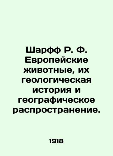 Sharff R. F. Evropeyskie zhivotnye, ikh geologicheskaya istoriya i geograficheskoe rasprostranenie./Scharff R. F. European animals, their geological history and geographical distribution. In Russian (ask us if in doubt). - landofmagazines.com