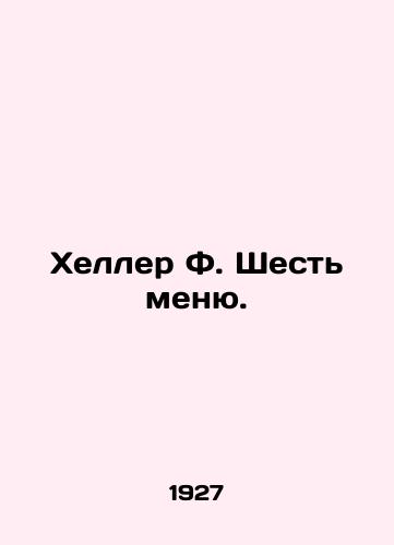 Kheller F. Shest' menyu./Heller F. Six menus. In Russian (ask us if in doubt). - landofmagazines.com