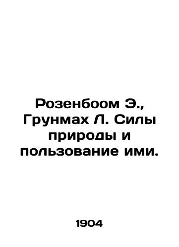 Rozenboom E., Grunmakh L. Sily prirody i pol'zovanie imi./Rosenbohm E., Grunmach L. The forces of nature and their use. In Russian (ask us if in doubt). - landofmagazines.com