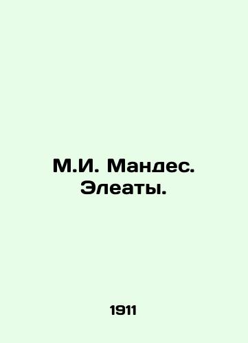 M.I. Mandes. Eleaty./M.I. Mandes. The Eleats. In Russian (ask us if in doubt) - landofmagazines.com