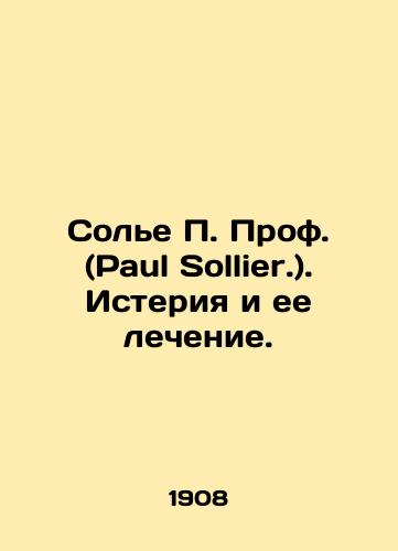 Sole P. Prof. (Paul Sollier.). Isteriya i ee lechenie./Paul Sollier. Hysteria and its Treatment. In Russian (ask us if in doubt) - landofmagazines.com