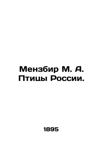 Menzbir M.A. Ptitsy Rossii./Menzbir M.A. Birds of Russia. In Russian (ask us if in doubt). - landofmagazines.com