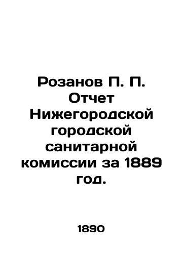 Rozanov P. P. Otchet Nizhegorodskoy gorodskoy sanitarnoy komissii za 1889 god./Rozanov P. P. Report of the Nizhny Novgorod City Sanitary Commission for 1889. In Russian (ask us if in doubt) - landofmagazines.com