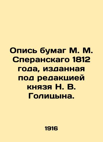 Opis bumag M. M. Speranskago 1812 goda, izdannaya pod redaktsiey knyazya N. V. Golitsyna./Inventory of M. M. Speranskys papers of 1812, edited by Prince N. V. Golitsyn. In Russian (ask us if in doubt). - landofmagazines.com