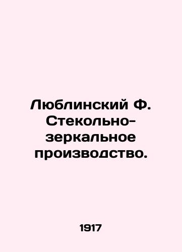 Lyublinskiy F. Stekolno-zerkalnoe proizvodstvo./Lublin F. Glass and mirror production. In Russian (ask us if in doubt) - landofmagazines.com