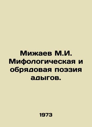 Mizhaev M.I. Mifologicheskaya i obryadovaya poeziya adygov./Mizhaev M.I. Mythological and ritual poetry of the Adygs. In Russian (ask us if in doubt) - landofmagazines.com