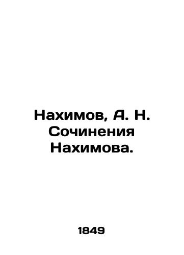 Nakhimov, A. N. Sochineniya Nakhimova./Nakhimov, A. N. Nakhimovs Works. In Russian (ask us if in doubt). - landofmagazines.com