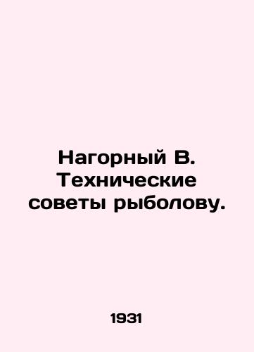 Nagornyy V. Tekhnicheskie sovety rybolovu./Nagorny V. Technical advice to a fisherman. In Russian (ask us if in doubt). - landofmagazines.com