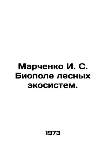 Marchenko I. S. Biopole lesnykh ekosistem./Marchenko I. S. Biopole of Forest Ecosystems. In Russian (ask us if in doubt). - landofmagazines.com