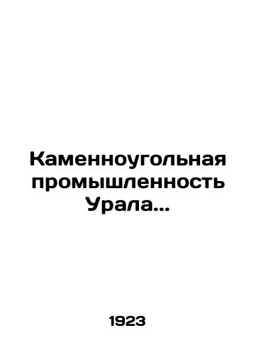 Kamennougolnaya promyshlennost Urala.../Ural coal industry... In Russian (ask us if in doubt) - landofmagazines.com