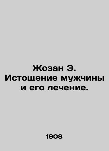 Zhozan E. Istoshchenie muzhchiny i ego lechenie./Josan E. Male exhaustion and treatment. In Russian (ask us if in doubt) - landofmagazines.com