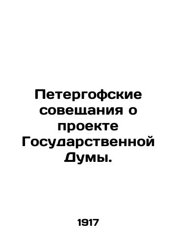 Petergofskie soveshchaniya o proekte Gosudarstvennoy Dumy./The Peterhof meetings on the State Duma project. In Russian (ask us if in doubt). - landofmagazines.com