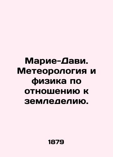 Marie-Davi. Meteorologiya i fizika po otnosheniyu k zemledeliyu./Marie-Davy: Meteorology and Physics relative to Agriculture. In Russian (ask us if in doubt). - landofmagazines.com