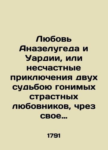 Lyubov Anazelugeda i Uardii, ili neschastnye priklyucheniya dvukh sudboyu gonimykh strastnykh lyubovnikov, chrez svoe postoyanstvo dostigshikh zhelannogo predmeta./The love of Anazeluged and Wardia, or the unhappy adventures of two persecuted passionate lovers who, through their persistence, have attained the desired object. In Russian (ask us if in doubt). - landofmagazines.com