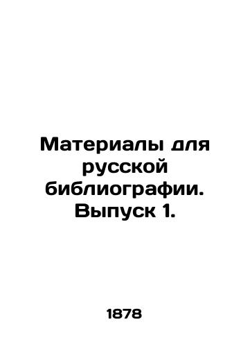 Materialy dlya russkoy bibliografii. Vypusk 1./Materials for Russian bibliography. Volume 1. In Russian (ask us if in doubt). - landofmagazines.com