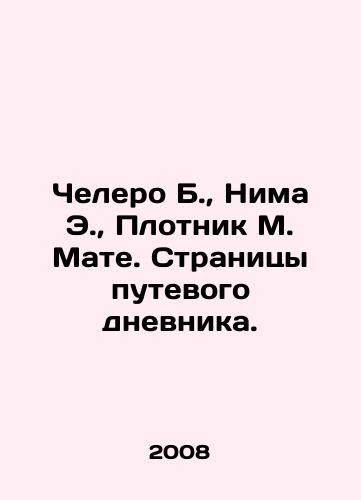 Chelero B., Nima E., Plotnik M. Mate. Stranitsy putevogo dnevnika./Celero B., Nima E., Carpenter M. Mate. Travel diary pages. In Russian (ask us if in doubt) - landofmagazines.com