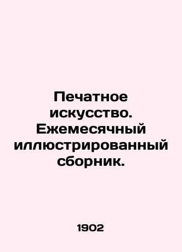 Pechatnoe iskusstvo. Ezhemesyachnyy illyustrirovannyy sbornik./Print Art. Monthly illustrated collection. In Russian (ask us if in doubt). - landofmagazines.com