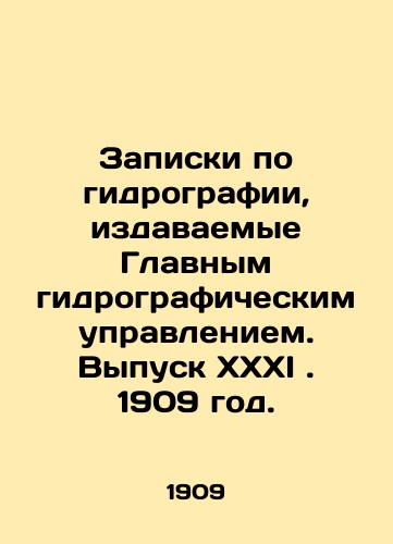Zapiski po gidrografii, izdavaemye Glavnym gidrograficheskim upravleniem. Vypusk XXKhI . 1909 god./Hydrographic Notes issued by the Directorate General of Hydrography. Issue XXXI. 1909. In Russian (ask us if in doubt) - landofmagazines.com