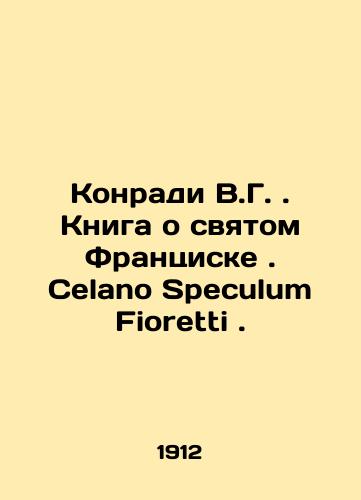 Konradi V.G. . Kniga o svyatom Frantsiske . Celano Speculum Fioretti ./Conradi V.G. The Book of St. Francis. Celano Speculum Fioretti. In Russian (ask us if in doubt) - landofmagazines.com