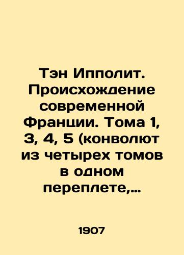 Ten Ippolit. Proiskhozhdenie sovremennoy Frantsii. Toma 1, 3, 4, 5 (konvolyut iz chetyrekh tomov v odnom pereplete, sm. podrobnoe opisanie)./Ten Hippolytes. The Origins of Modern France. Volumes 1, 3, 4, 5 (a convult of four volumes in one cover, see detailed description). In Russian (ask us if in doubt) - landofmagazines.com