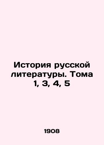 Istoriya russkoy literatury. Toma 1, 3, 4, 5/History of Russian Literature. Volumes 1, 3, 4, 5 In Russian (ask us if in doubt) - landofmagazines.com