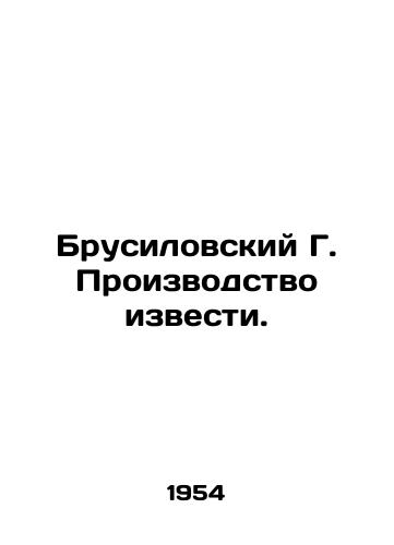 Brusilovskiy G. Proizvodstvo izvesti./Brusilovsky G. Lime production. In Russian (ask us if in doubt). - landofmagazines.com