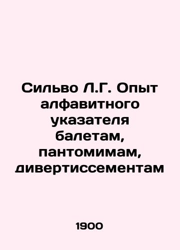 Silvo L.G. Opyt alfavitnogo ukazatelya baletam, pantomimam, divertissementam/Silva L.G. Experience with the alphabetical index to ballets, pantomimes, divertissements In Russian (ask us if in doubt) - landofmagazines.com