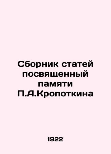 Sbornik statey posvyashchennyy pamyati P.A.Kropotkina/A collection of articles dedicated to the memory of P.A. Kropotkin In Russian (ask us if in doubt) - landofmagazines.com