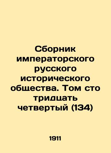 Sbornik imperatorskogo russkogo istoricheskogo obshchestva. Tom sto tridtsat chetvertyy (134)/Compilation of the Imperial Russian Historical Society. Volume One hundred and thirty-four (134) In Russian (ask us if in doubt) - landofmagazines.com