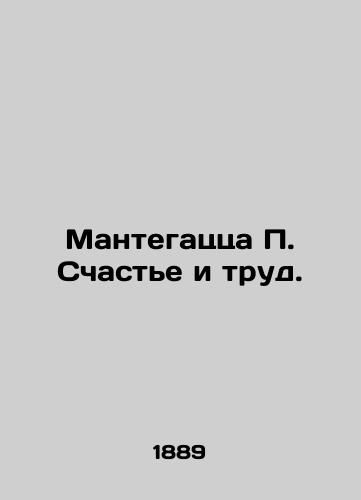 Mantegatstsa P. Schaste i trud./Mantegazza P. Happiness and Work. In Russian (ask us if in doubt). - landofmagazines.com