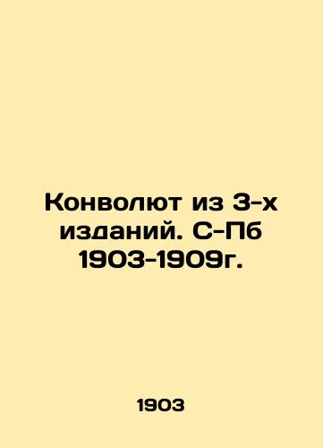 Konvolyut iz 3-kh izdaniy. S-Pb 1903-1909g./Convolutee from 3 editions. S-Pb 1903-1909. In Russian (ask us if in doubt) - landofmagazines.com