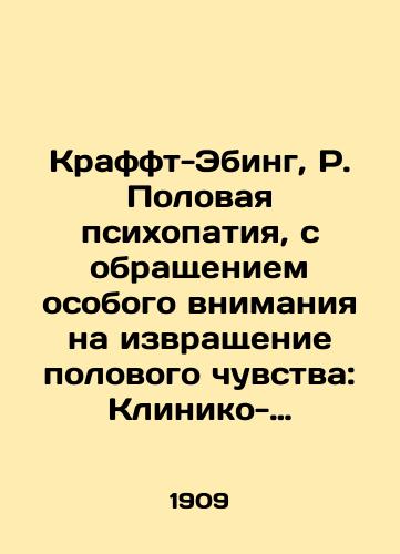 Krafft-Ebing, R. Polovaya psikhopatiya, s obrashcheniem osobogo vnimaniya na izvrashchenie polovogo chuvstva: Kliniko-sudeb.-med. etyud dlya vrachey i yuristov/Craft-Ebing, R. Sexual Psychopathy, with Special Attention to the Perversion of Sexuality: A Clinical Forensics Study for Doctors and Lawyers In Russian (ask us if in doubt). - landofmagazines.com