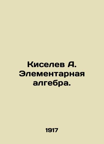 Kiselev A. Elementarnaya algebra./Kiselev A. Elementary algebra. In Russian (ask us if in doubt) - landofmagazines.com