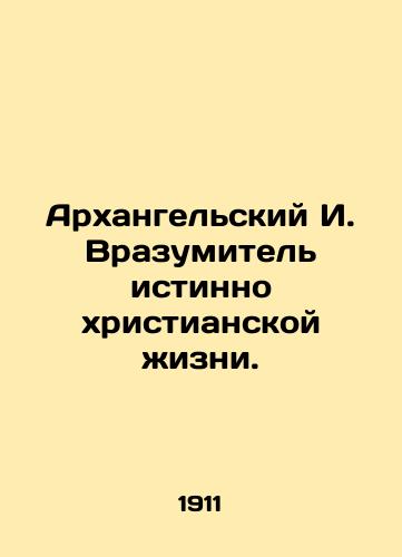 Arkhangelskiy I. Vrazumitel istinno khristianskoy zhizni./Arkhangelsky I. The Undertaker of True Christian Life. In Russian (ask us if in doubt). - landofmagazines.com