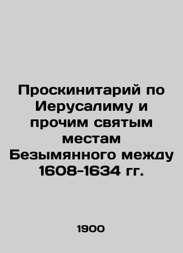 Proskinitariy po Ierusalimu i prochim svyatym mestam Bezymyannogo mezhdu 1608-1634 gg./Proskynitarium on Jerusalem and other holy places of the nameless between 1608-1634 In Russian (ask us if in doubt) - landofmagazines.com