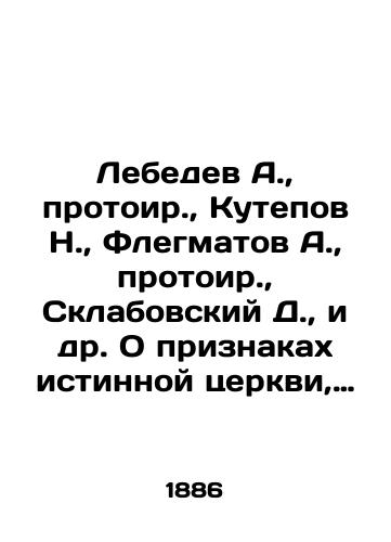 Lebedev A., protoir., Kutepov N., Flegmatov A., protoir., Sklabovskiy D., i dr. O priznakakh istinnoy tserkvi, Ob istinnoy tserkvi khristovoy, O pochitanii svyatykh ikon, Molokanskaya sekta, Shtunda. Podrobnyy razbor i oproverzhenie ucheniya shtundistov, i dr./Lebedev A., protoir., Kutepov N., Phlegmatov A., protoir., Sklabovsky D., etc. On the signs of a true church, On the true church of Christ, On the veneration of holy icons, Molokan sect, Shtunda In Russian (ask us if in doubt) - landofmagazines.com