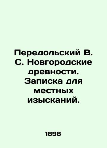 Peredolskiy V.S. Novgorodskie drevnosti. Zapiska dlya mestnykh izyskaniy./Novgorod Antiquities: A Note for Local Exploration. In Russian (ask us if in doubt). - landofmagazines.com