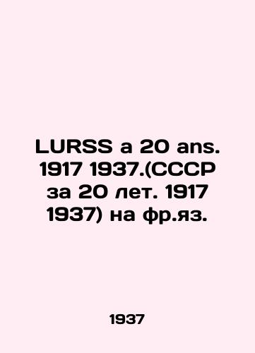 LURSS a 20 ans. 1917 1937.(SSSR za 20 let. 1917 1937) na fr.yaz./LURSS a 20 ans. 1917 1937. (USSR for 20 years. 1917 1937) in French. In Russian (ask us if in doubt). - landofmagazines.com